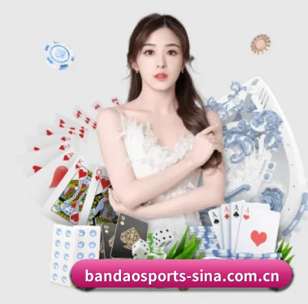 半岛体育 APP - BANDAO SPORTS